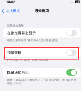 苹日照果维修分享iPhone主屏幕壁纸显得模糊怎么办