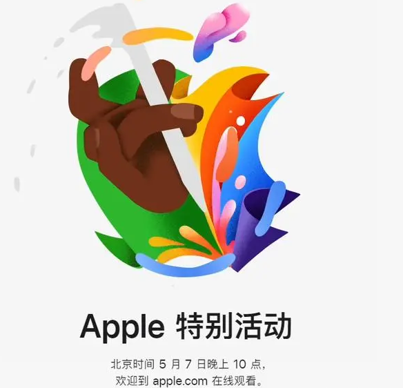 日照日照ipad维修服务点分享新款iPad Pro和iPad Air要来了