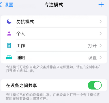 日照iPhone维修服务分享可在指定位置自动切换锁屏墙纸 