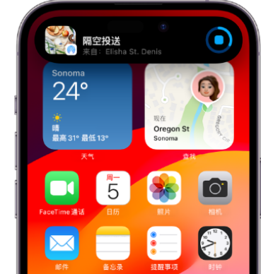 日照apple维修服务分享两台iPhone靠近即可共享照片和视频 