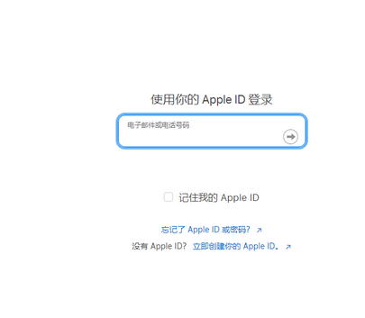 日照苹日照果维修网点分享iPhone如何查询序列号