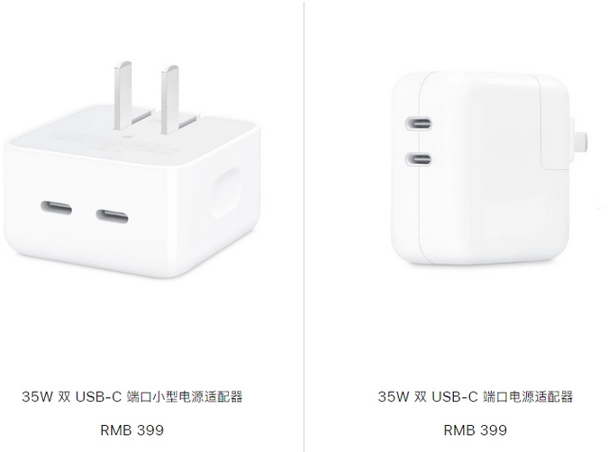 日照苹果15服务店分享iPhone15系列会不会有35W有线充电