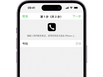 日照apple维修店分享如何通过iCloud网页查找iPhone位置