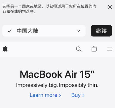 日照apple授权维修如何将Safari浏览器中网页添加到桌面