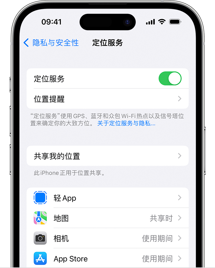 日照苹果维修网点分享如何在iPhone上阻止个性化广告投放 