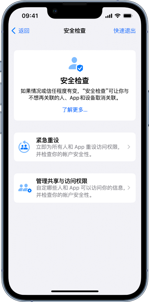 日照苹果手机维修分享iPhone小技巧:使用