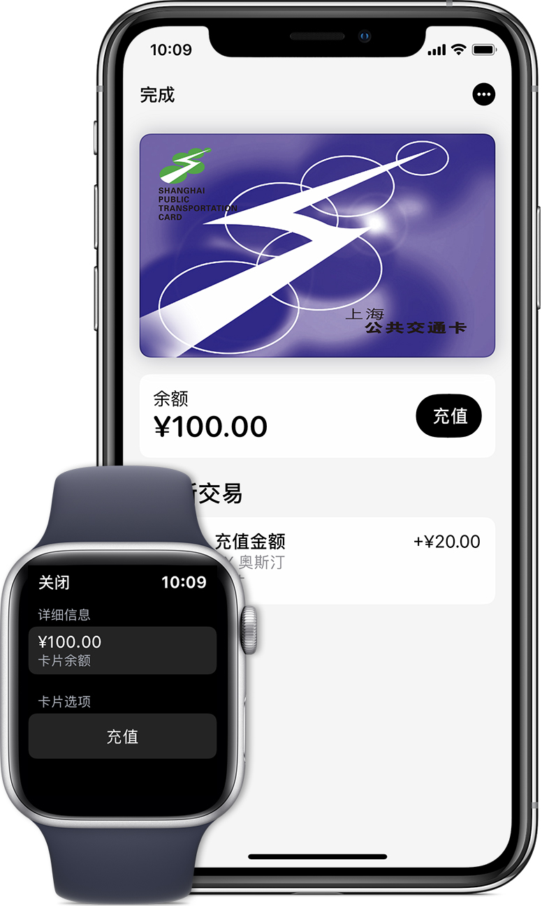 日照苹果手机维修分享:用 Apple Pay 刷交通卡有哪些优势？如何设置和使用？ 