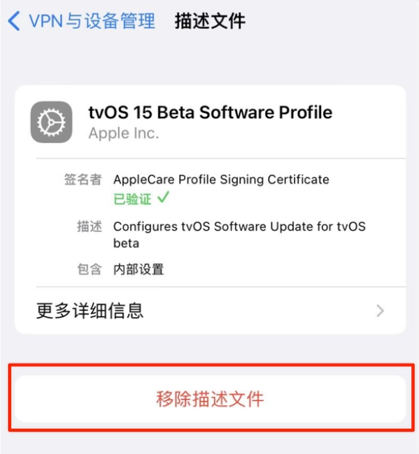 日照苹果手机维修分享iOS 15.7.1 正式版适合养老吗 