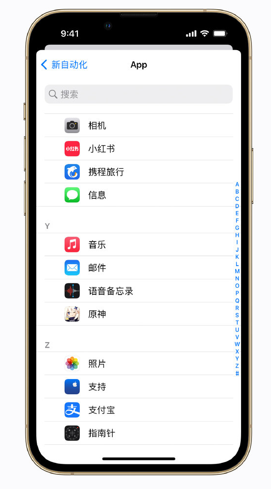 日照苹果手机维修分享iPhone 实用小技巧 